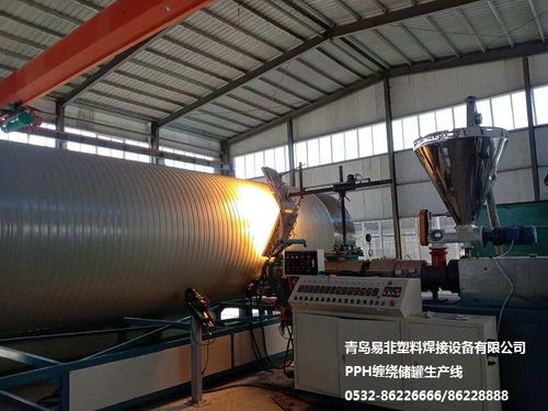 山东生产HDPE缠绕储罐设备与PPH缠绕罐生产线助力化工行业升级